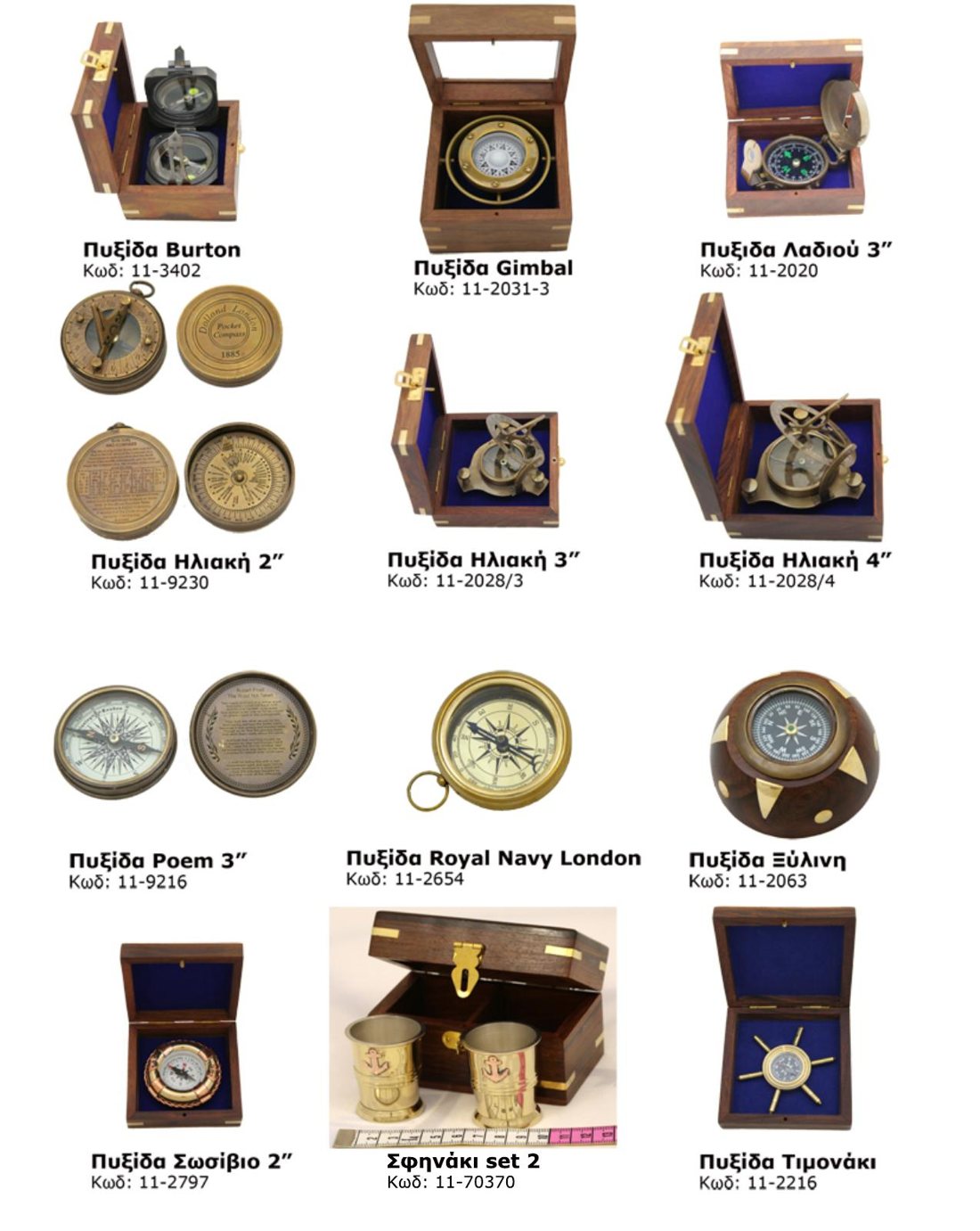 Range of brass compasses in wooden boxes